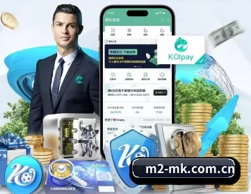 mk体育直播官网 APP 深度功能