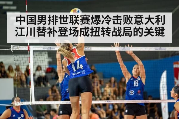 volleyball spike action
