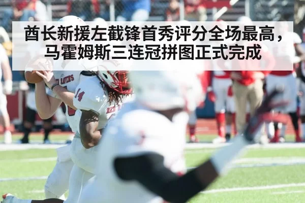 Patrick Mahomes passing